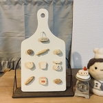 素朴なカッティングボード* bakery