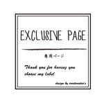 akazaurusu様専用