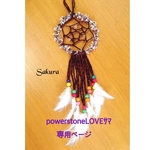 powerstoneLOVEｻﾏ専用ページ