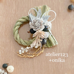 ◇naturalしめ縄◇〜silver white〜BOTANICAL