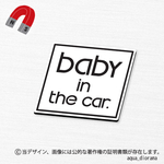 【マグネット】ベビーインカー/BABY IN CAR:ユーロ角枠BK/WH