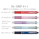 名入れ【0.5ｍｍ】ドクターグリップ4+1 Dr.GRIP 4＋1 多機能ペン　
