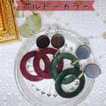 ピアス・イヤリング «コーデュロイ» «秋コーデ» «大ぶりピアス» «ボルドー» «グリーン»