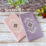 furkawa様オーダー❣️お薬手帳ポーチ2点