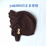 yuki8045さま専用　ボンネット