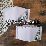OUTLET【ペールラベンダー ダンガリー サンプル品】 リバティ 保湿 光触媒 舟型 箱形 秋冬 マスク 国産生地 ノーズワイヤー入り