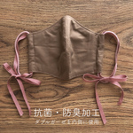 pinkのリボン🎀モカブラウンマスク/ポケット付き