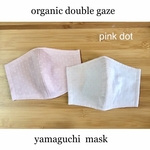 🌸オーガニック(ピンクドット柄)ガーゼマスク×裏もオーガニックガーゼ★ゴム紐調整タブ付き