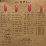 nayu00様専用