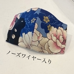 立体マスク　猫花