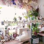 himelunaさま専用ページ☆秋のヘッドドレス+ふんわり綿あめパンツ