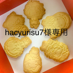 保冷バック