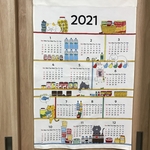 【terumikupa様専用】★2021年・食品庫ニャンコ★カレンダー・タペストリー★生成り・グレー・ネイビー★インナーマスクパットのおまけ付き★