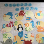 海の生き物 お誕生日表