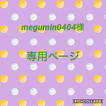 オーダーメイド♡マスコットキーホルダー♡ウサギさん二体