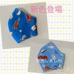 緊急車両　パトカー　救急車白バイ💛　マスク幼児用1枚350円