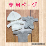 ayatoriko様専用☆ねんどろいどどーる  服☆Ｖネックセータ、フードパーカー 、カーディガン 単品