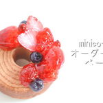 minico-r様　オーダー専用ページ★ベリー盛りバームクーヘンのストラップ