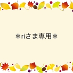 ＊ｒさま専用＊　110sizeフレアT