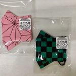 （子供用和柄）手作り 3D・大臣マスク【2枚セット売り】