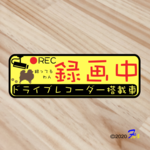 ポメラニアン プリントステッカー or マグネット