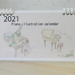 ピアノ☆イラストレーション卓上カレンダー♡２０２１年♡