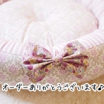  ［Ａさま専用ページ］ラウンドペットベッドＬサイズ