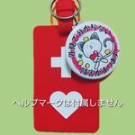 ひとことキーホルダー(白)※送料込