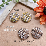 送料無料♡再販♡秋冬にぴったりシンプルツイードチェックイヤリング／ピアス