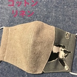 送料無料★秋カラー立体マスク　猫柄　1枚のみ❗️