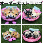namieさま　犬　羊毛フェルトストラップ