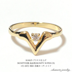 V Design Ring (ピンキーリング可能)