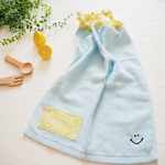 New☆ 名入れ可♪ ライトイエローのお星さま☆ Smileマークのおりこうタオルエプロン 水色