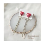 《new》ハート×リボン(ピアス/イヤリング)