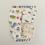 【yumosan様専用ページ】立体マスク☆4枚セット
