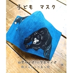 子どもマスク☆クマ☆小学生☆幼児