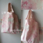 ☆桜色の花柄エコバック☆【Lサイズ】