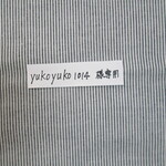 yukoyuko1014 様専用（立体マスク5枚セット）