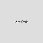 スマホリング　オーダー　miho様