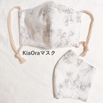 new グレーフラワーの立体マスク