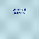 ミナペルホネン☆生地使用☆L地ファスナー 財布☆ハンドメイド