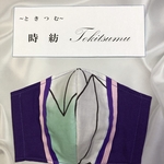 ハンドメイド　大人用　立体型　マスク　和柄　T