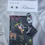 マスクケース　　ハンドメイド　ラミネート生地　⑤