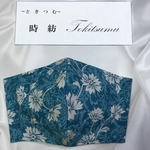 ハンドメイド　大人用　立体型　マスク　27