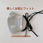 🆕🍁cotton花レースマスク🌸