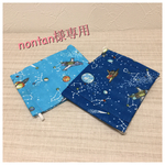 [nontan様専用] 幼児用マスク2枚＊紐付き