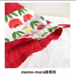 momo-mura様専用カート