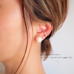 【14kgf】* コットンパールの一粒Ear Cuff