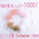 Thanks!1000~先着順〜ファーとビジューピアス
