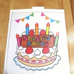 《送料無料》マジックシアター　誕生日ケーキ